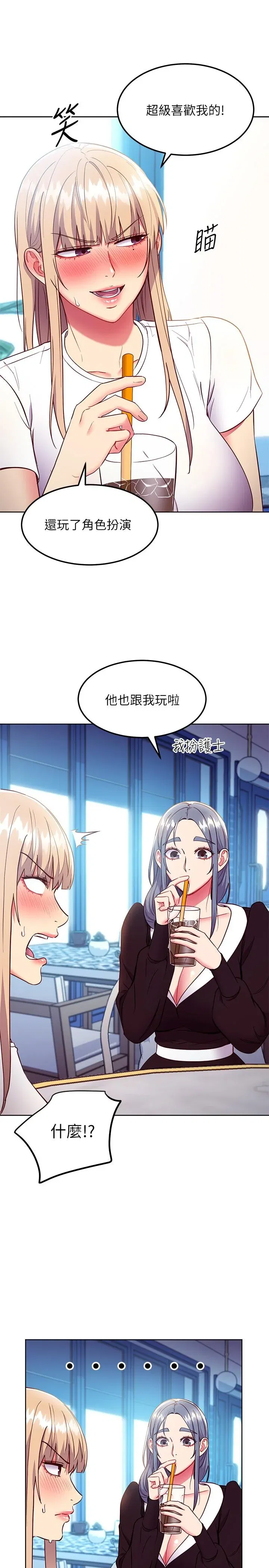 第123話