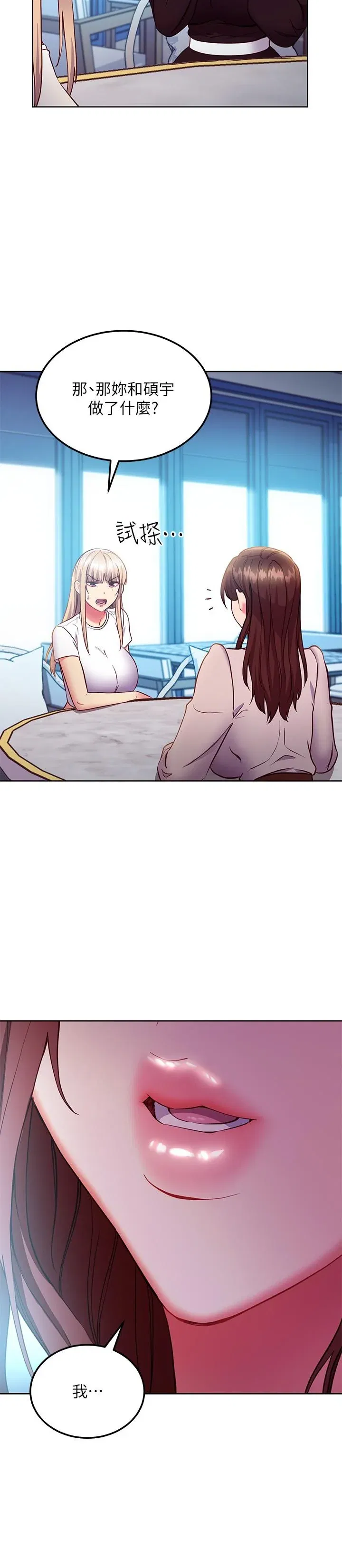 第123話