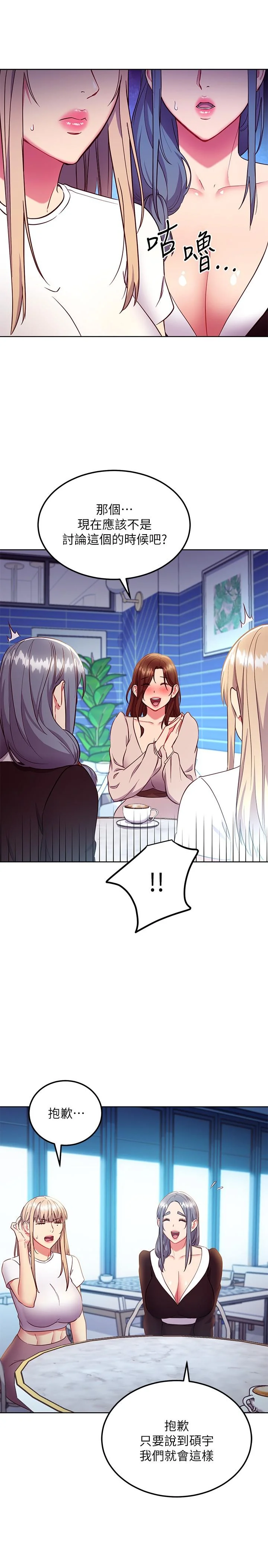 第123話