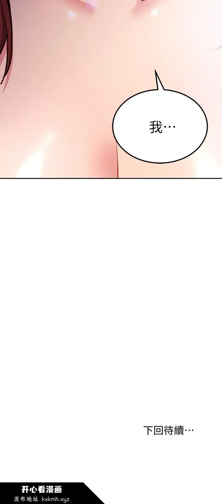 第123話