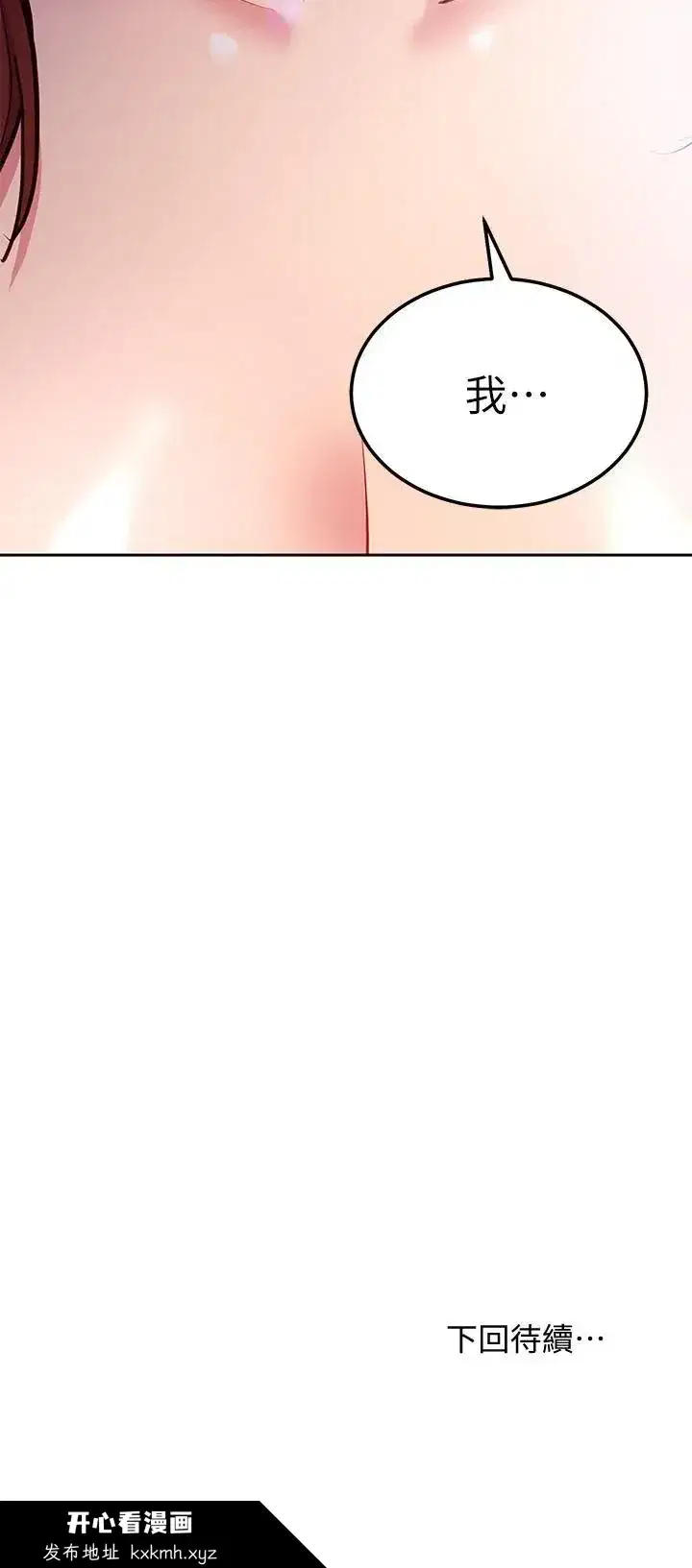 第123話