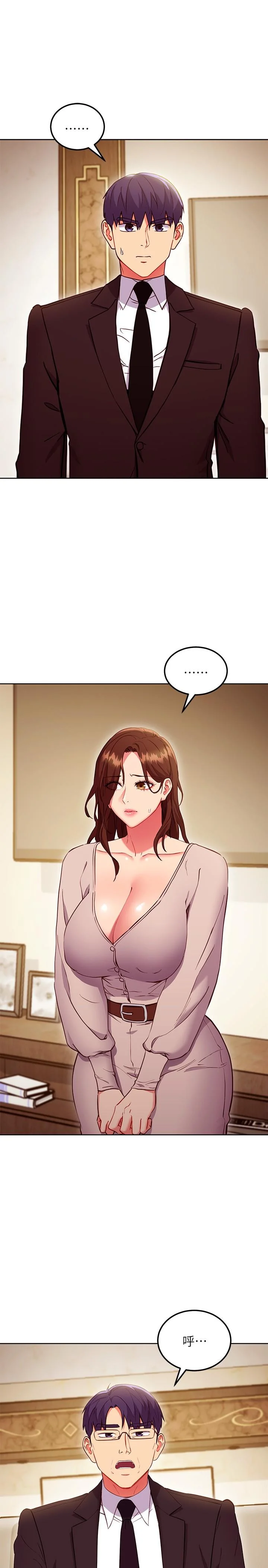 第123話