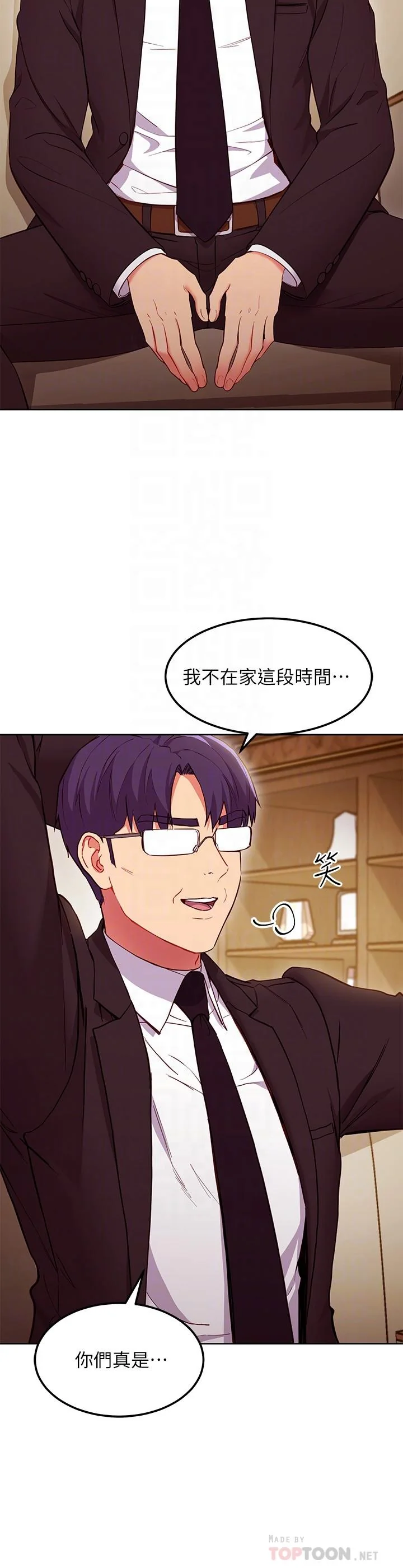 第123話