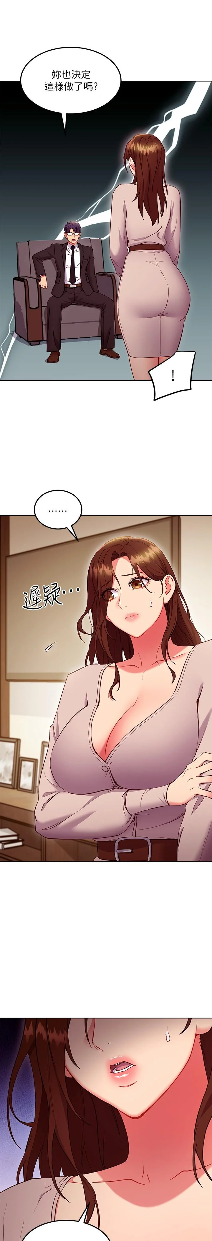 第123話