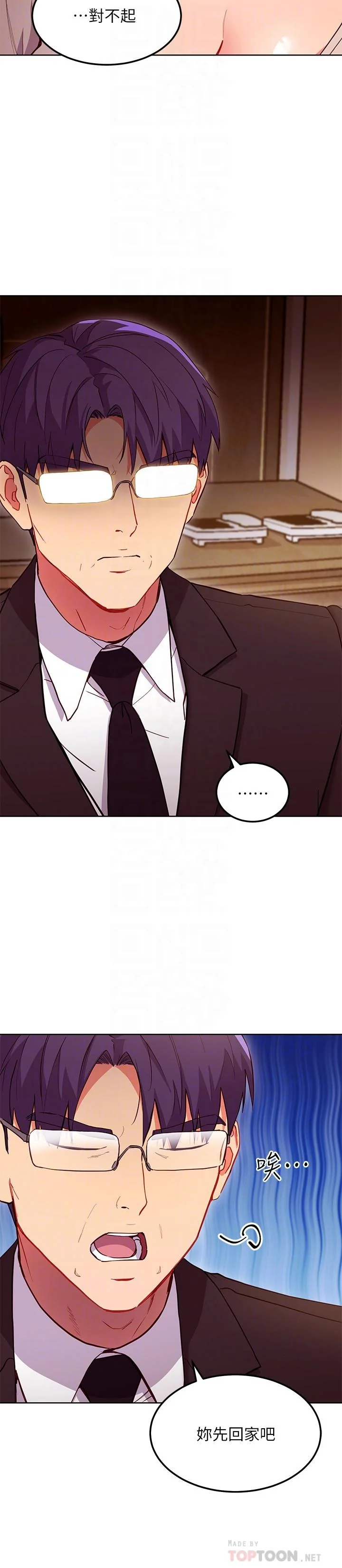 第123話
