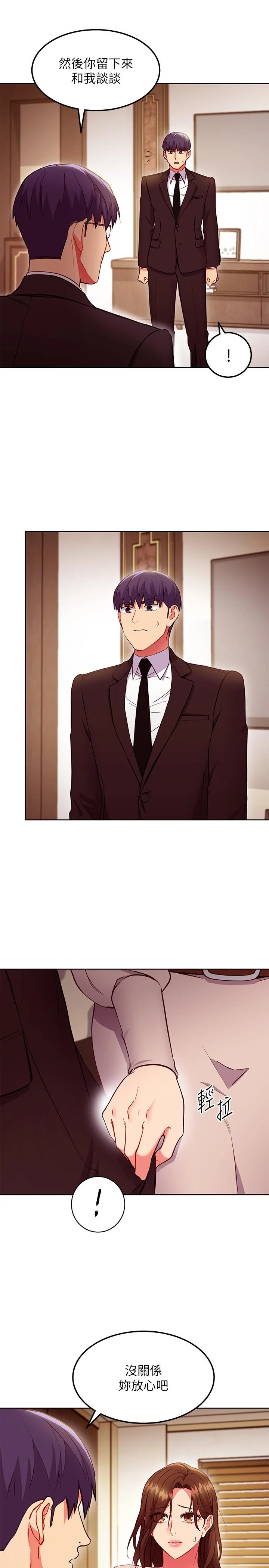 第123話