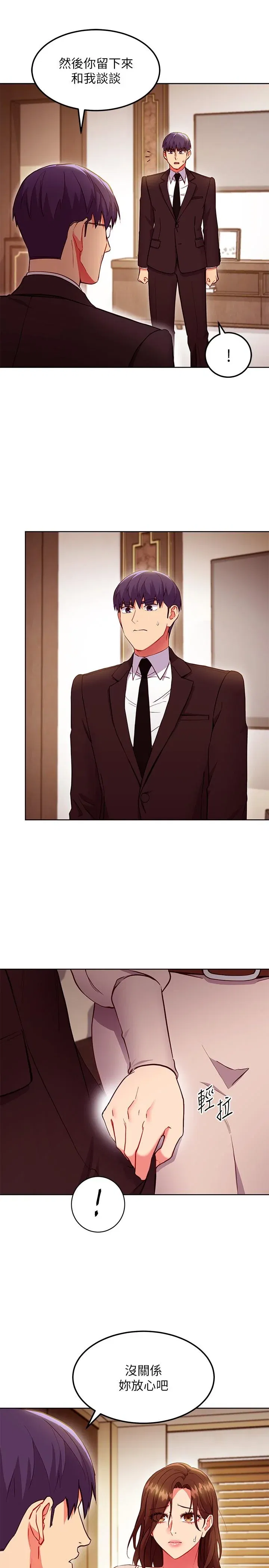 第123話
