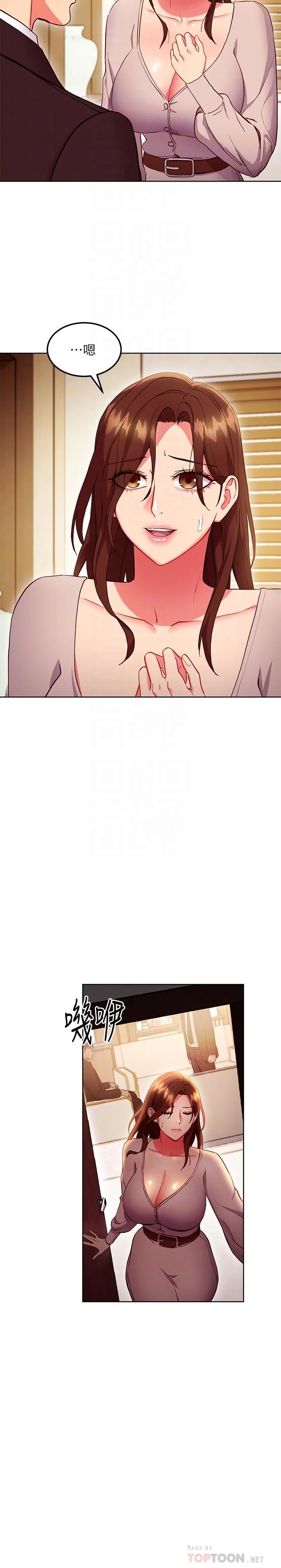 第123話
