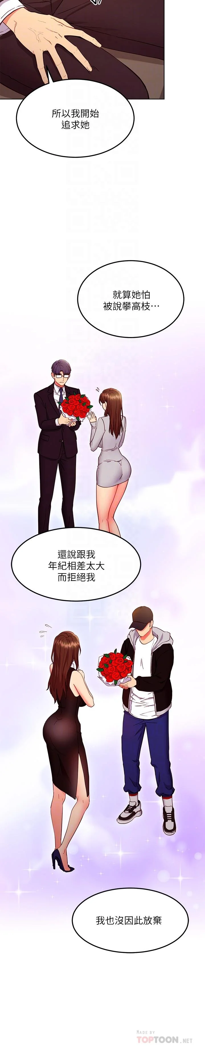 第124話