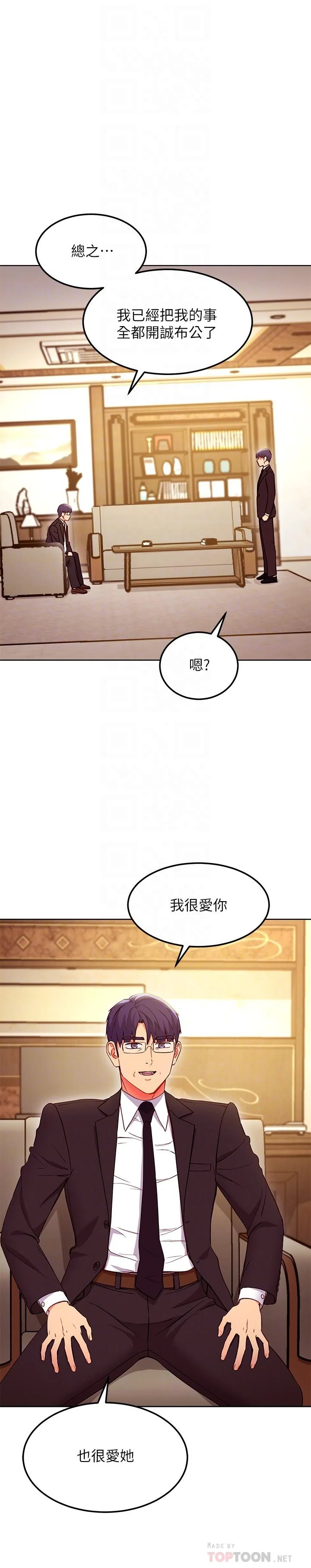 第124話