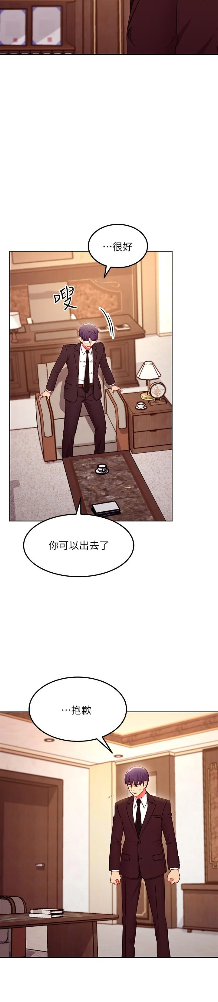 第124話