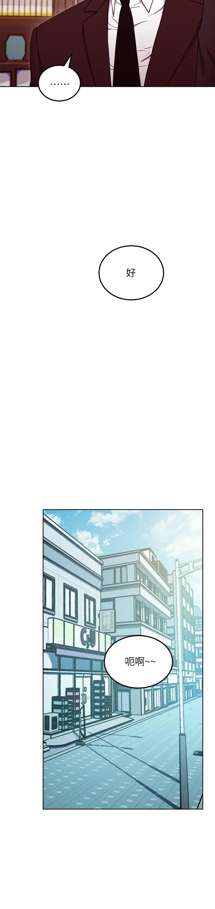 第124話