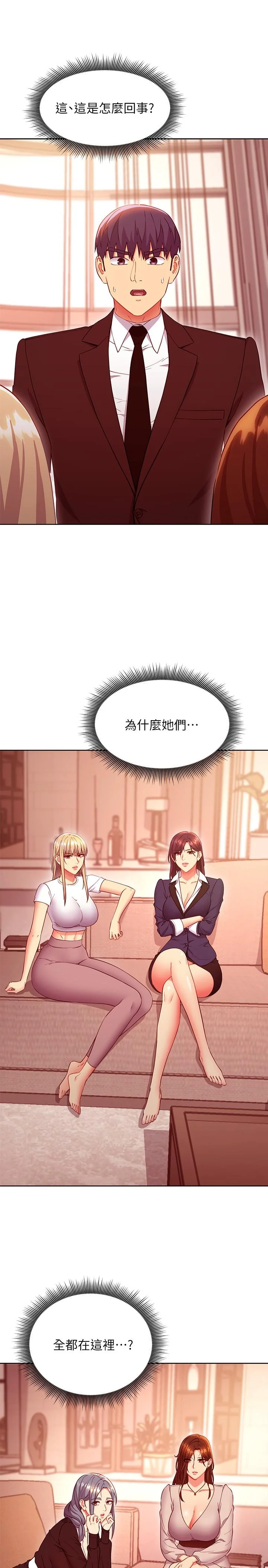 第124話