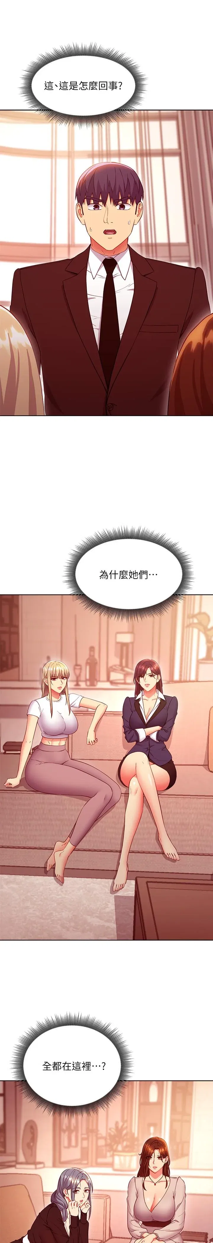 第124話