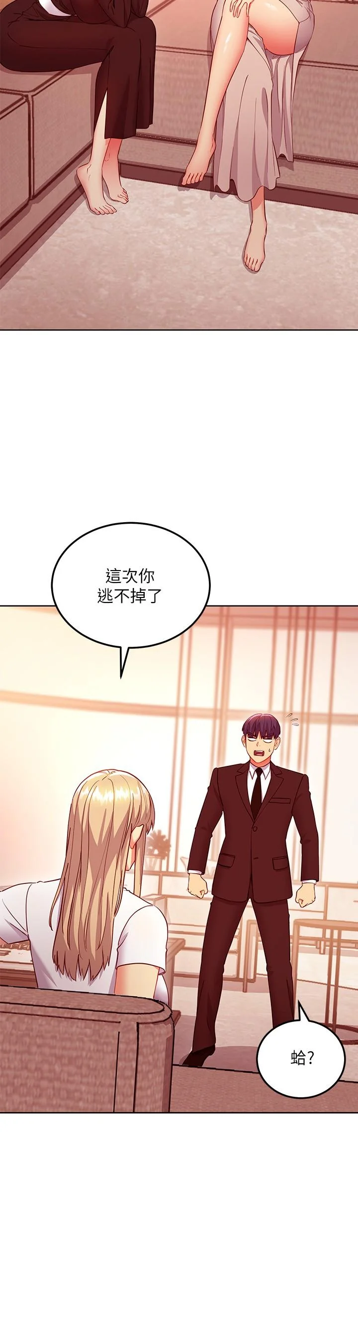 第124話