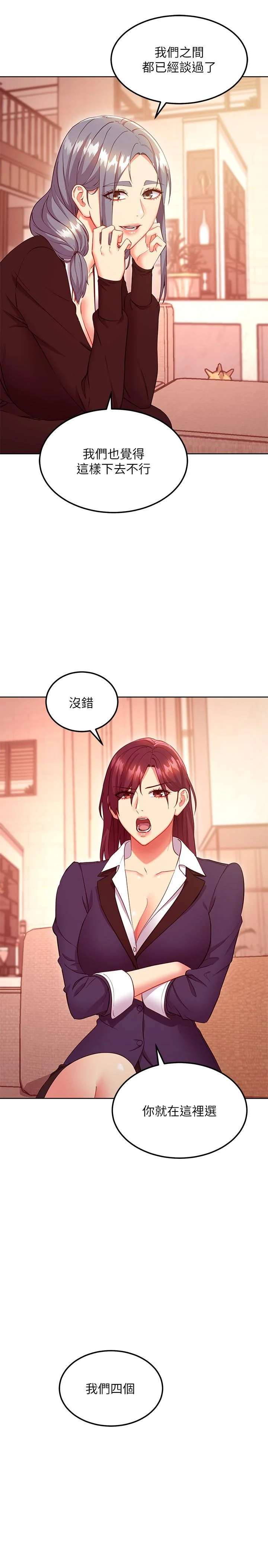 第124話