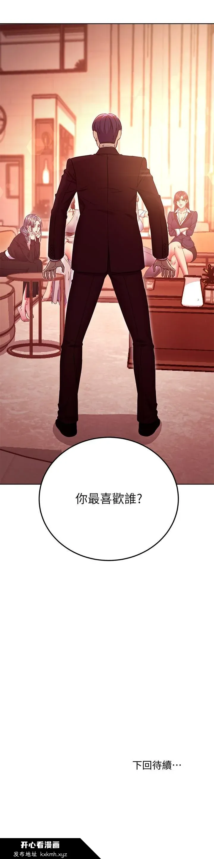 第124話