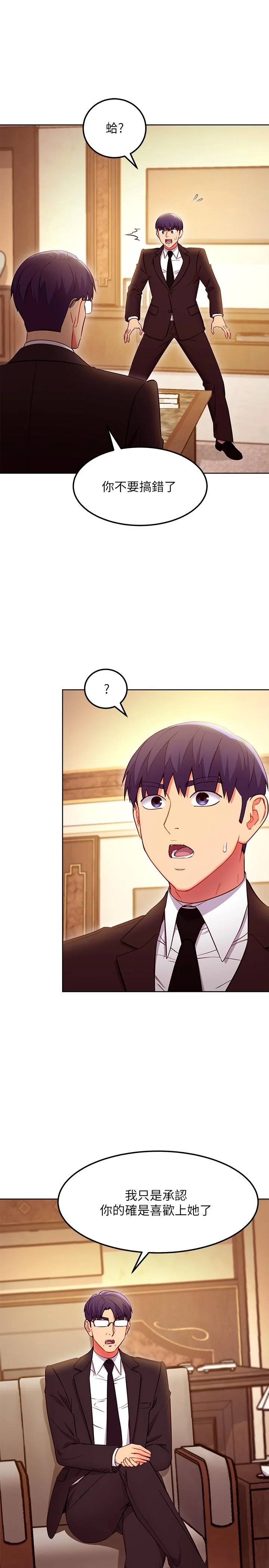 第124話
