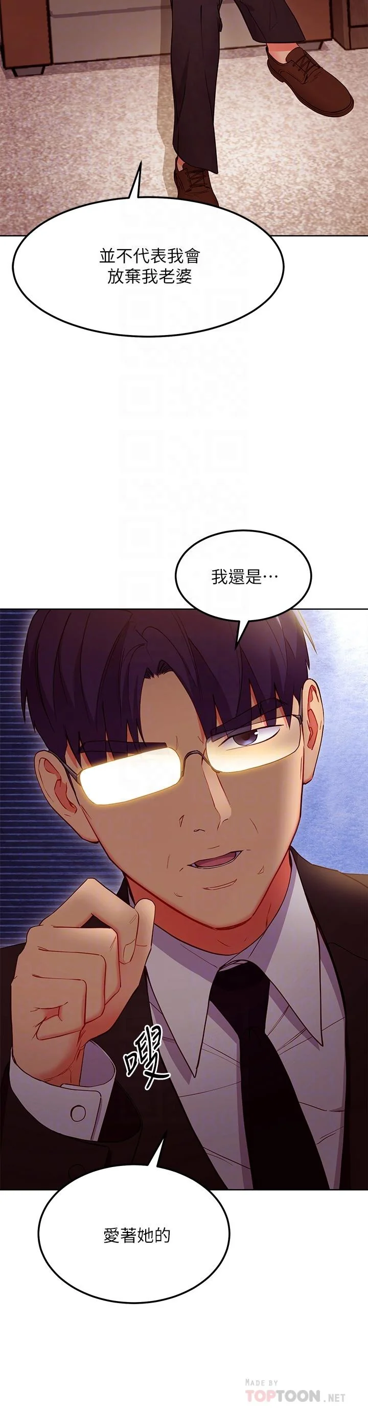 第124話