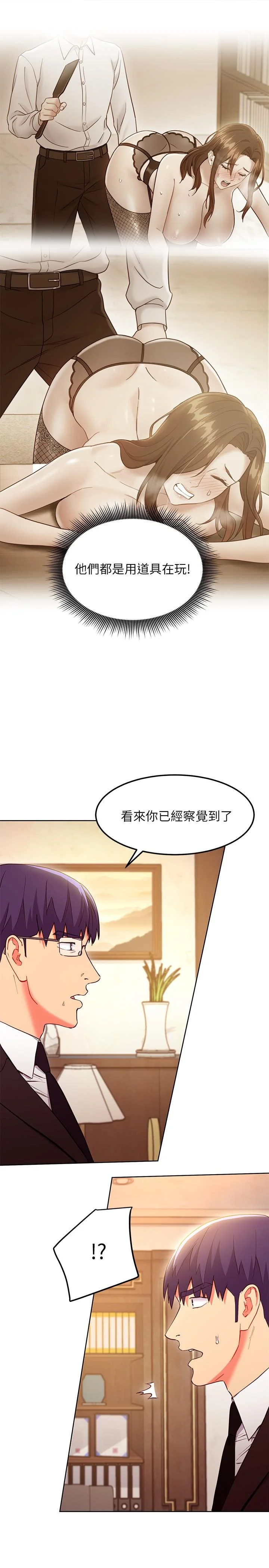 第124話