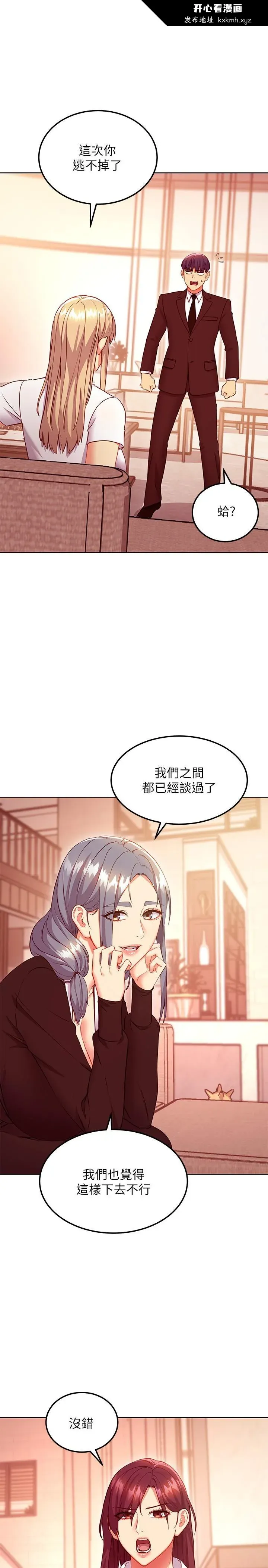 第125話