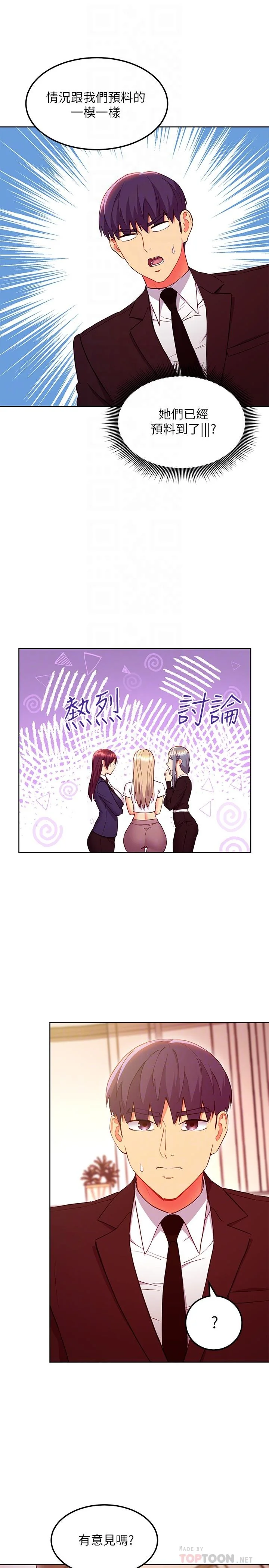 第125話