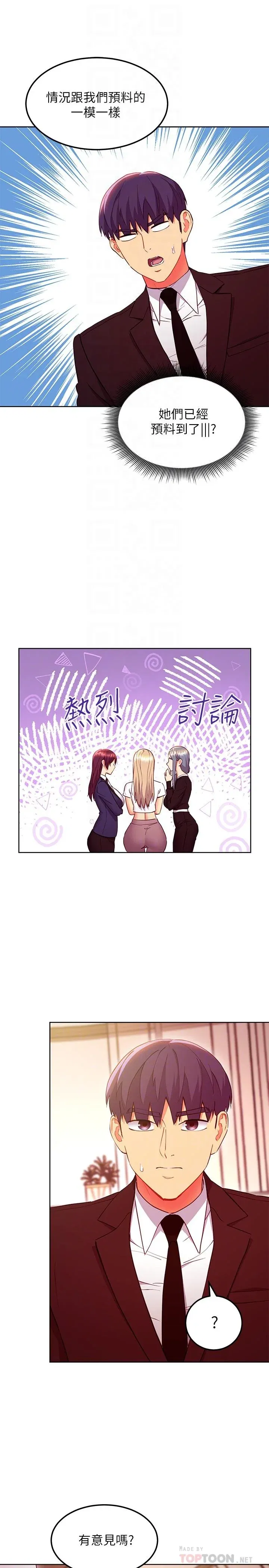 第125話