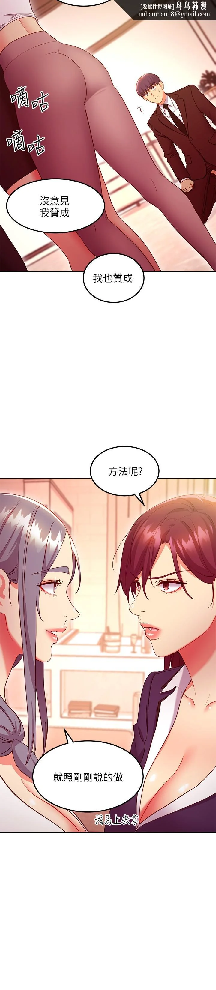 第125話