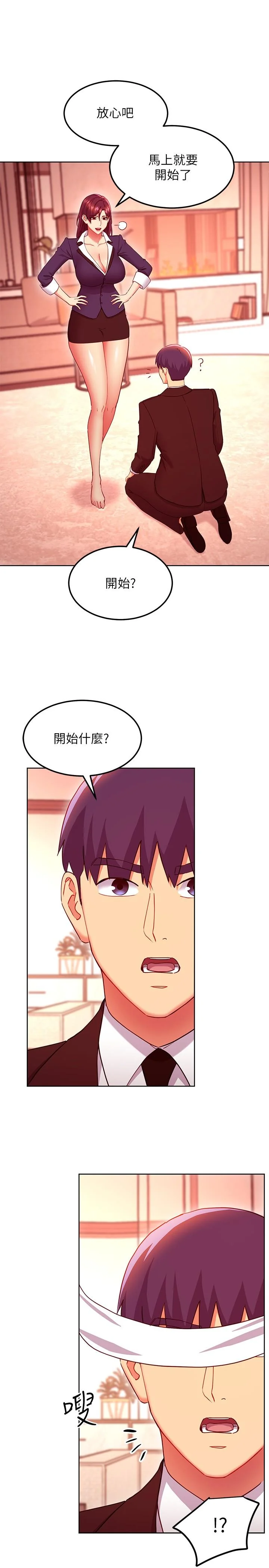 第125話