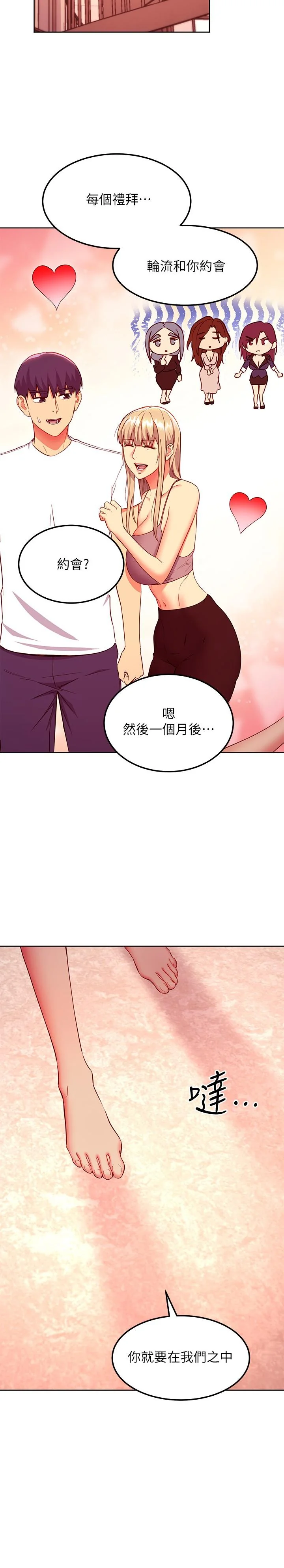 第125話