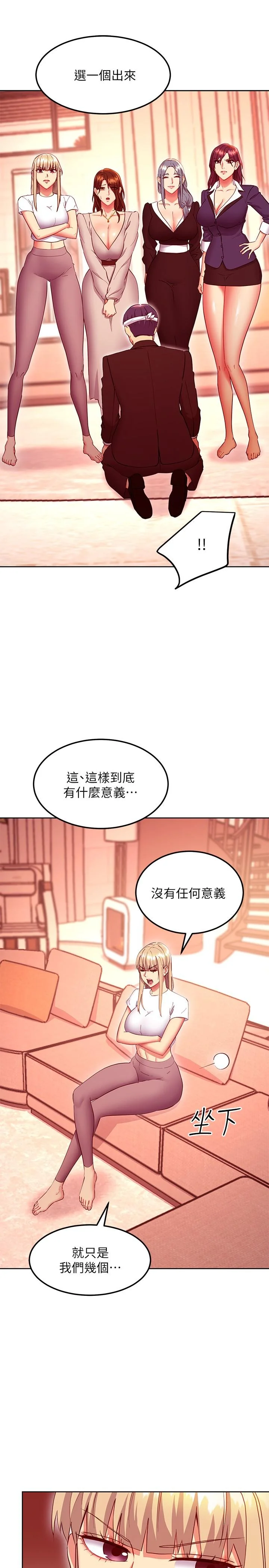 第125話