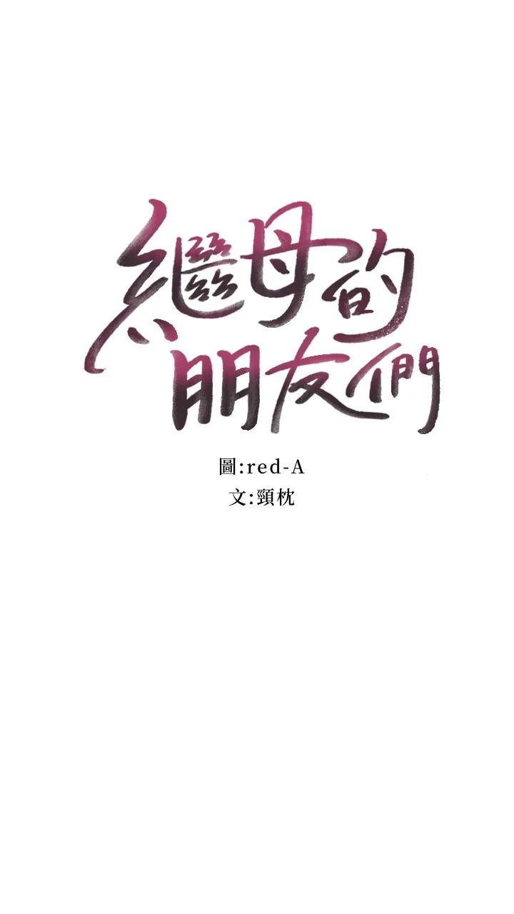 第125話