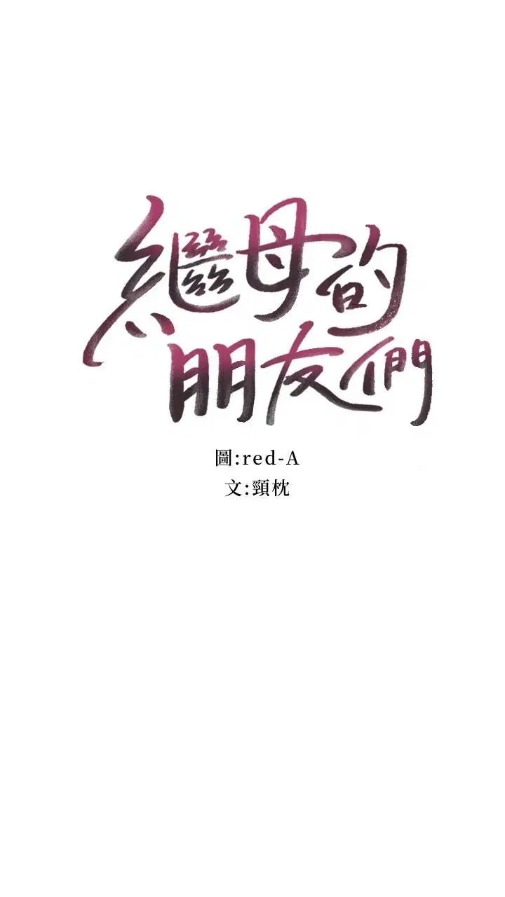 第125話