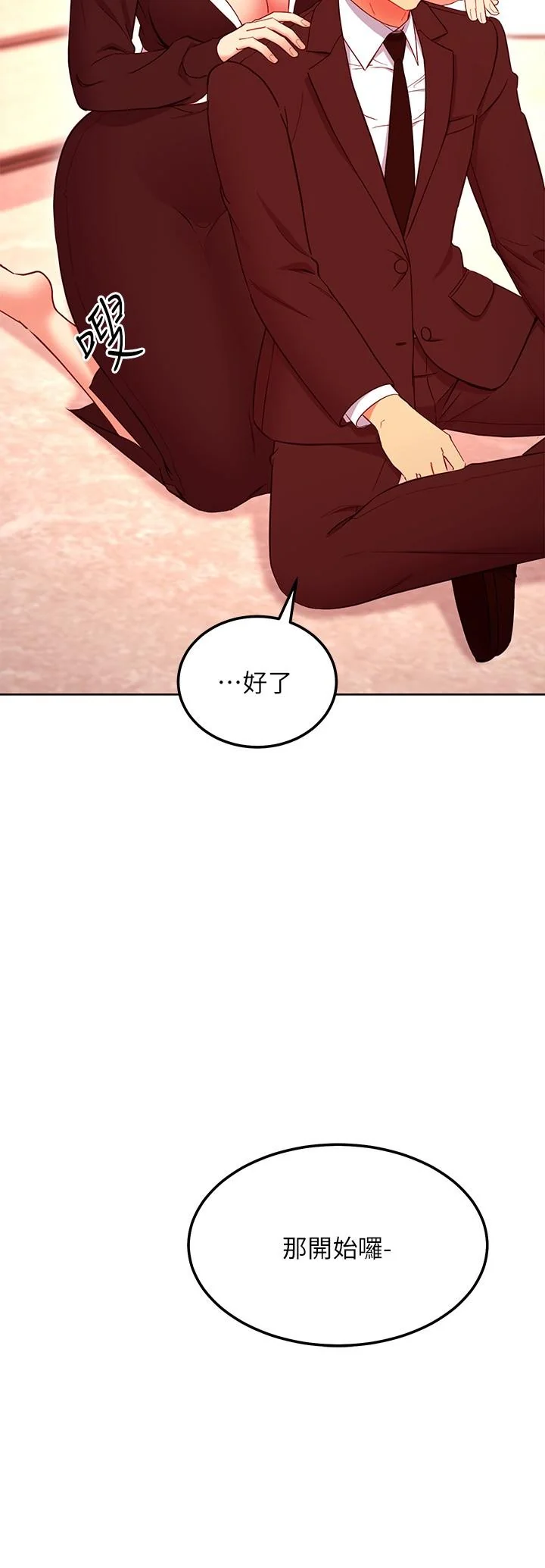第125話