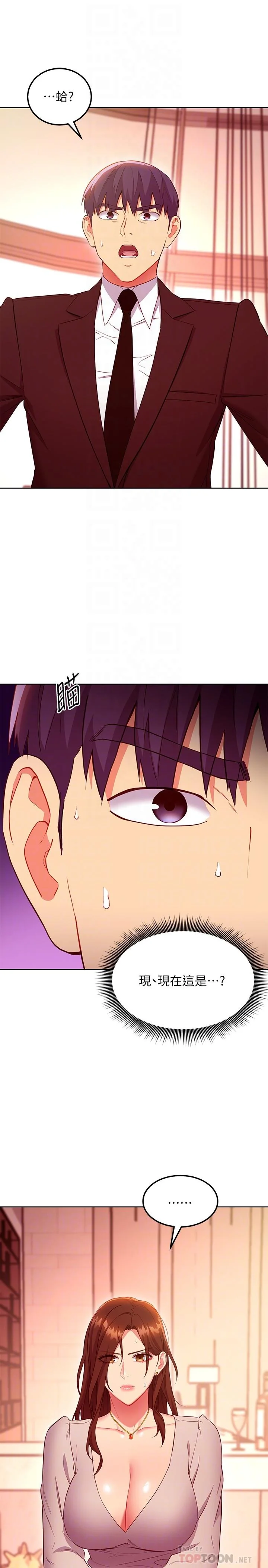第125話