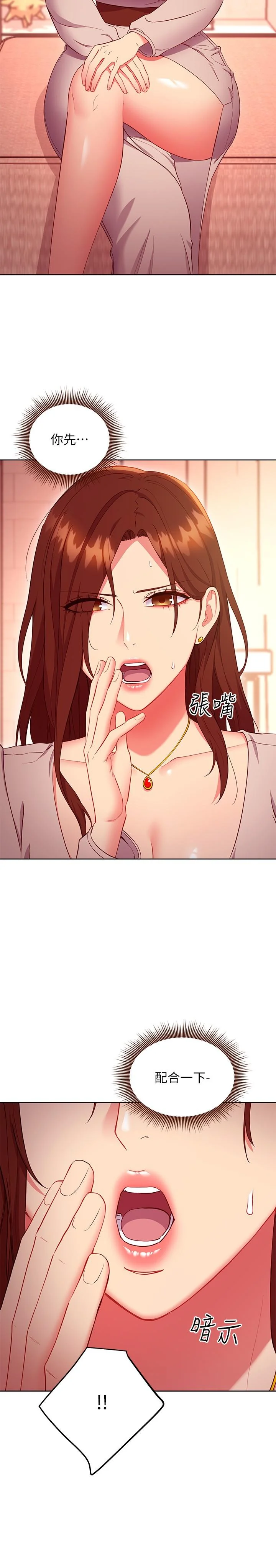 第125話