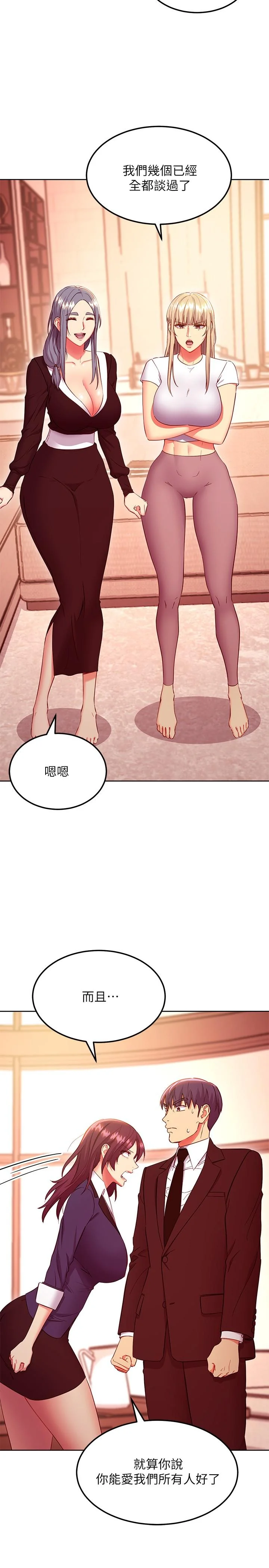 第125話