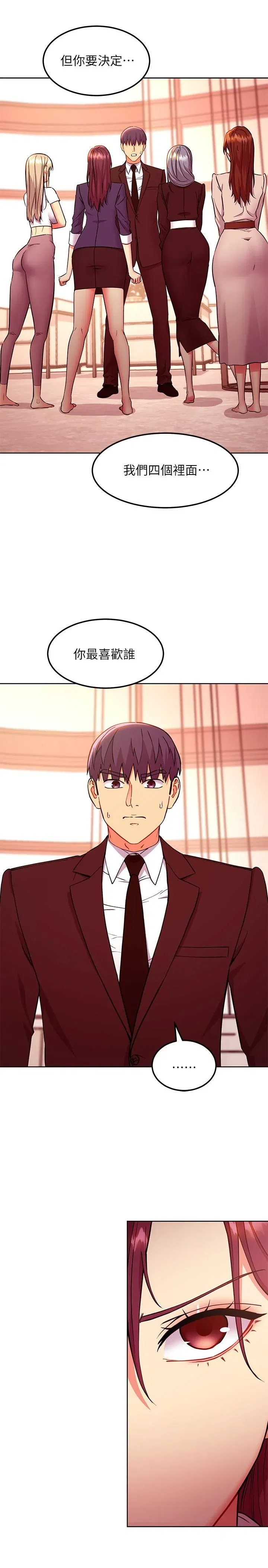 第125話