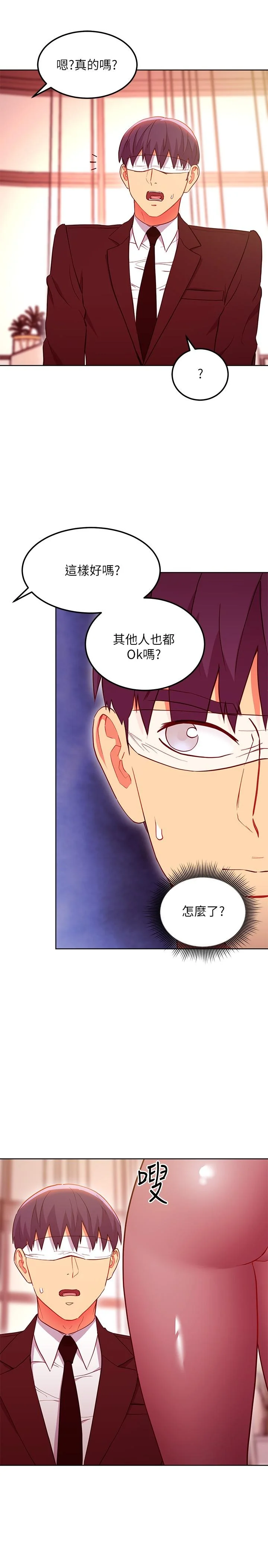 第126話