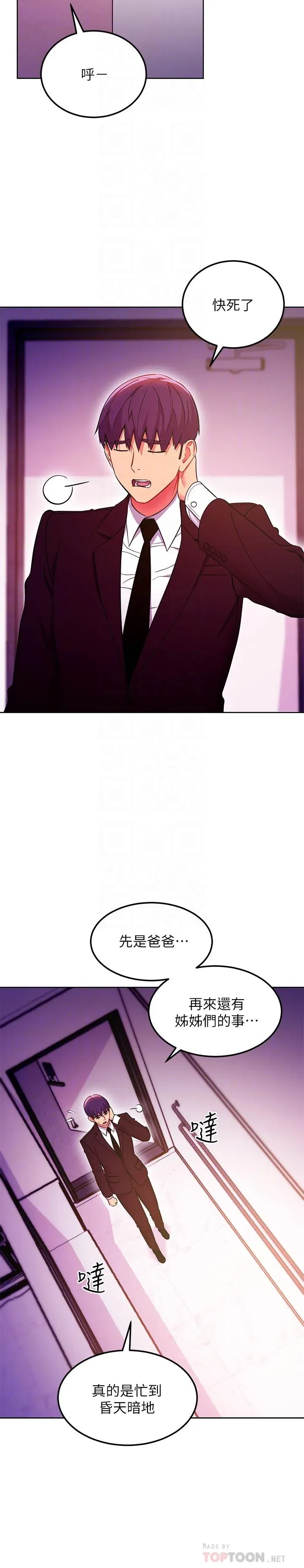 第126話