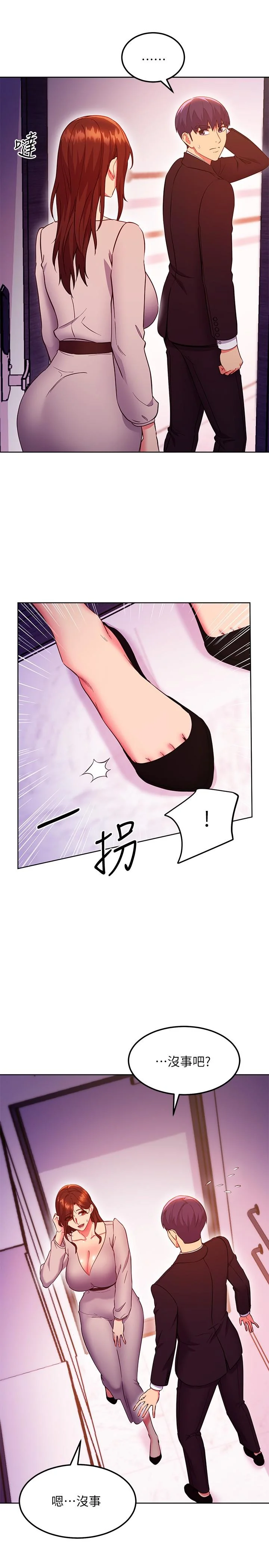 第126話