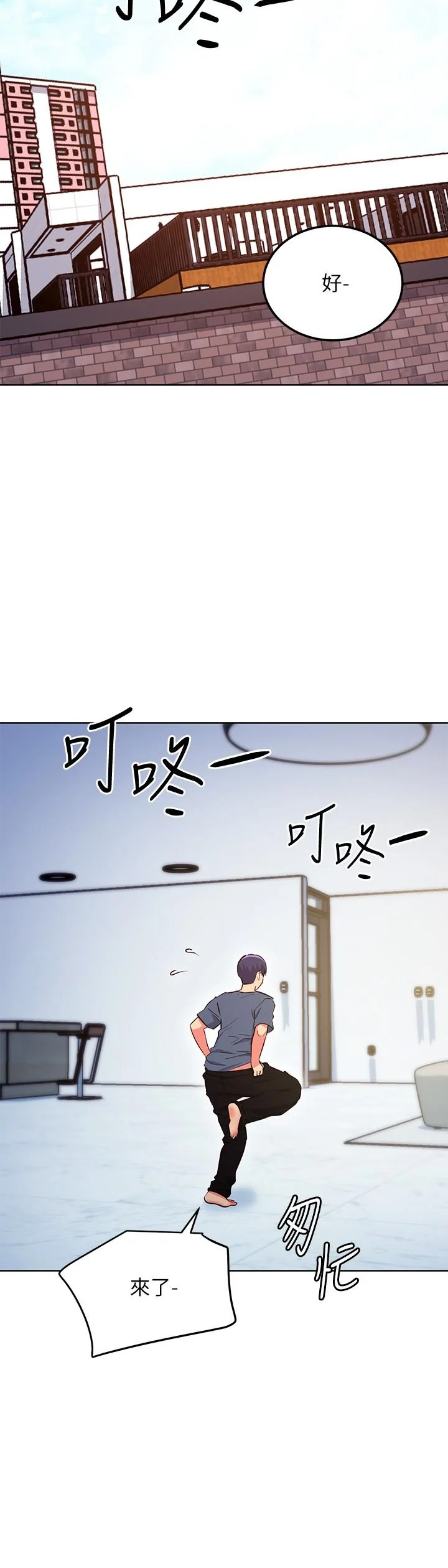 第126話