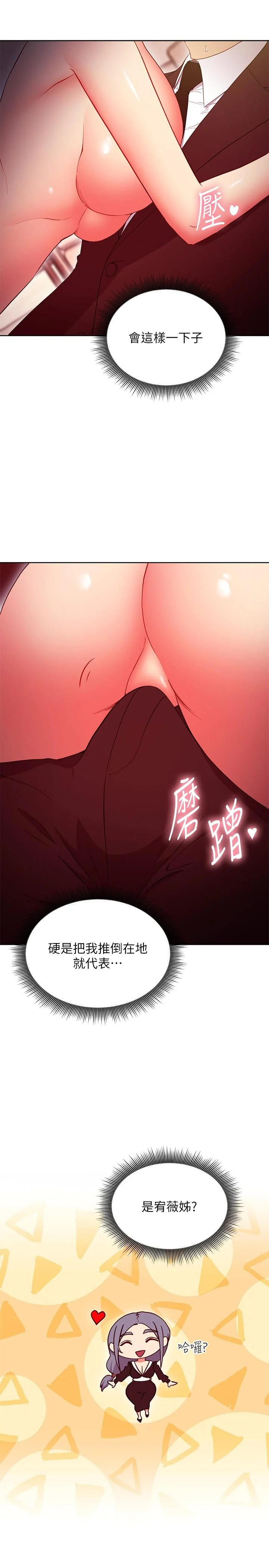 第126話