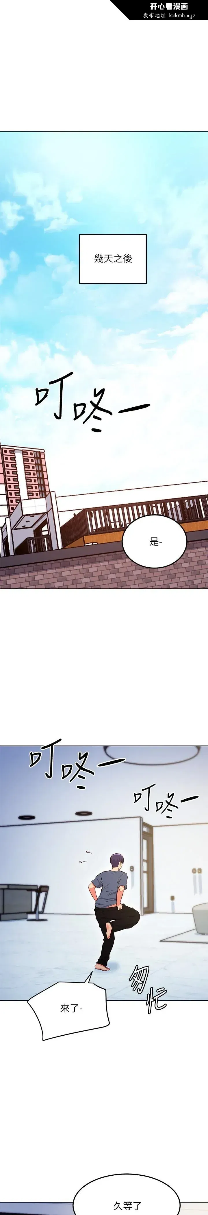 第127話