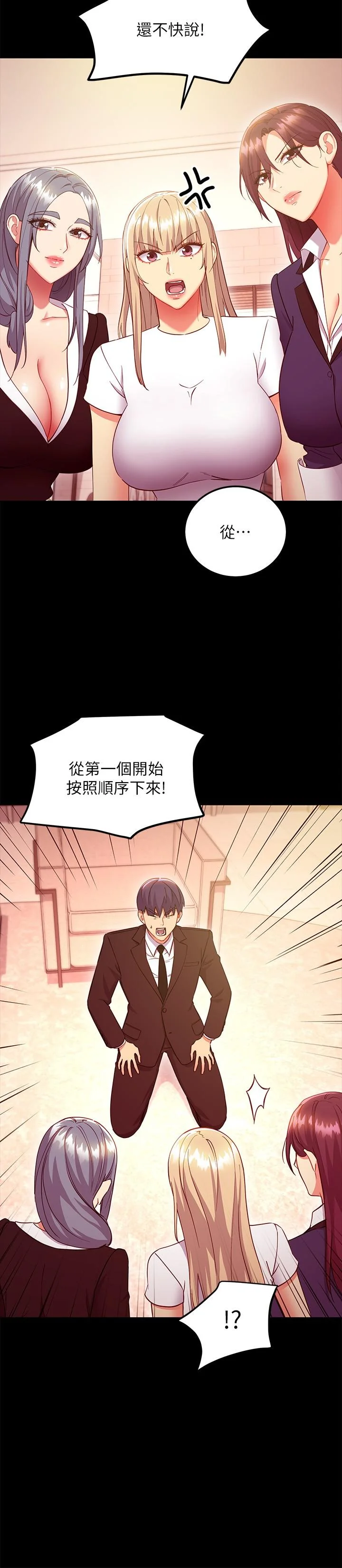 第127話