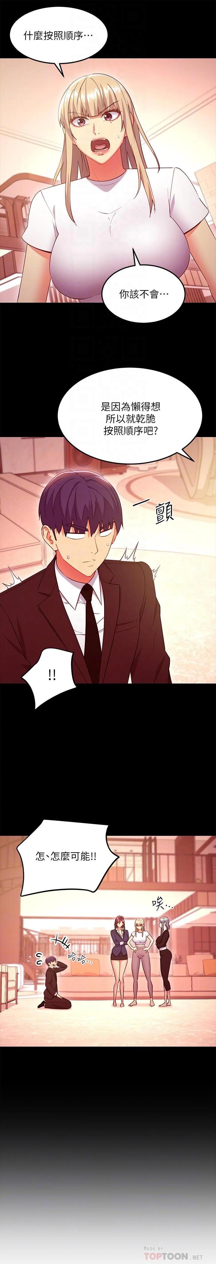第127話