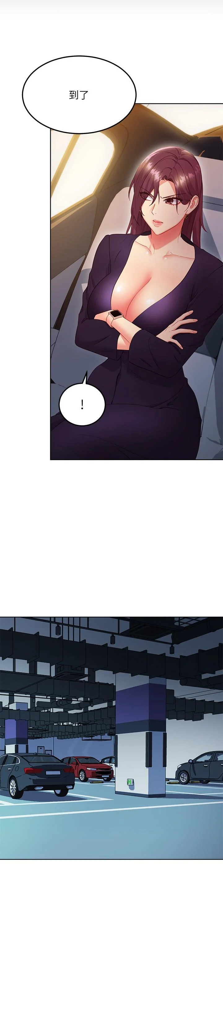 第127話