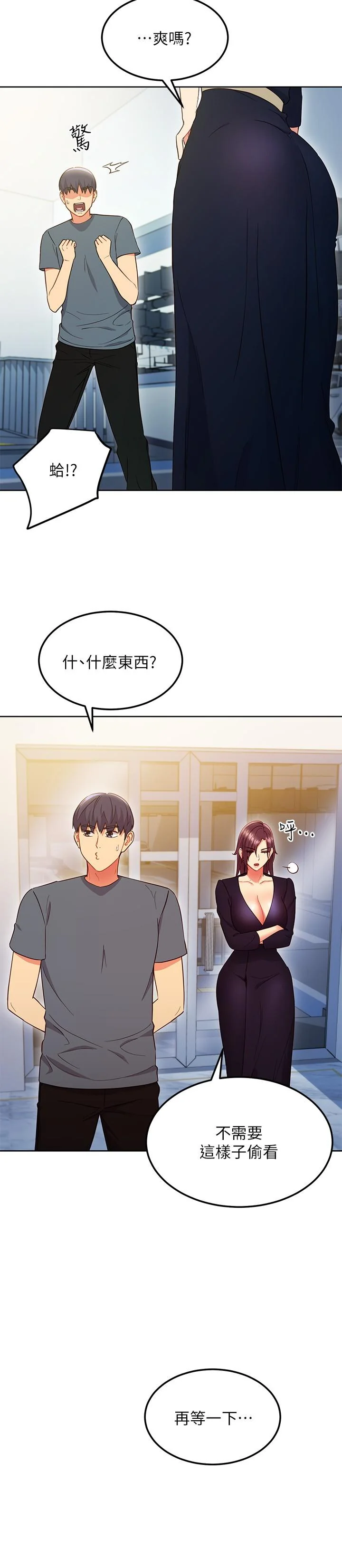 第127話
