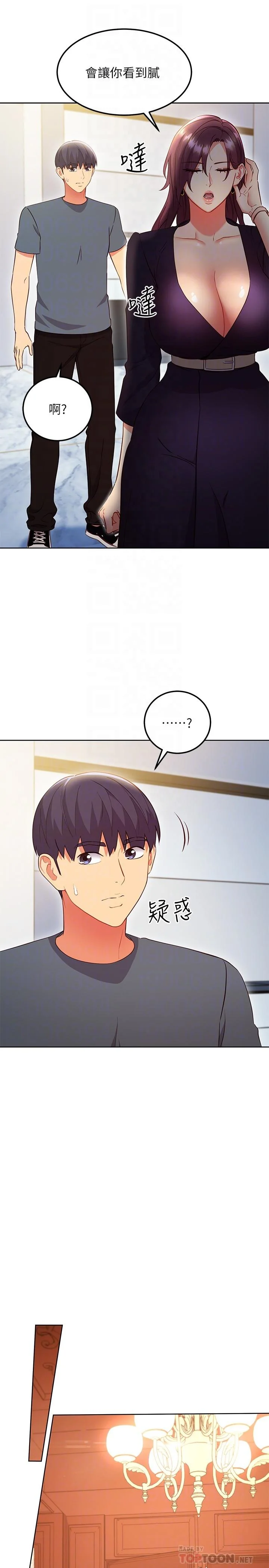 第127話