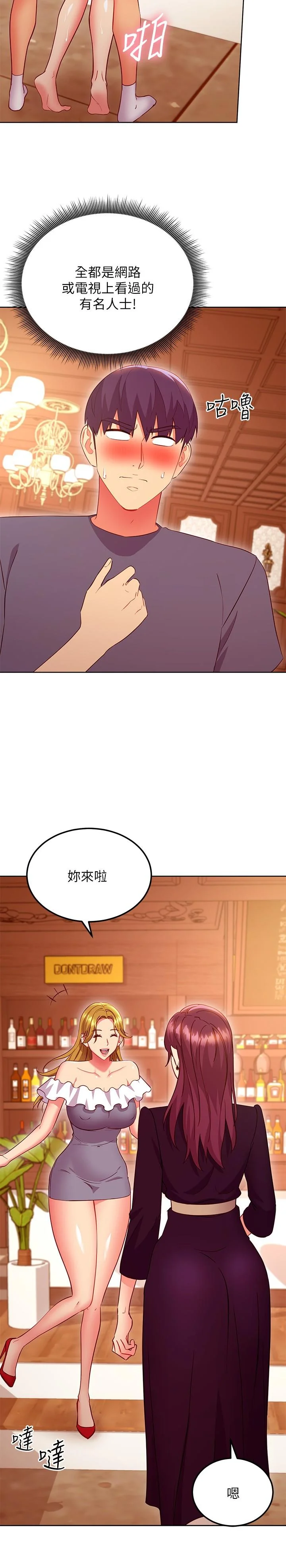 第127話